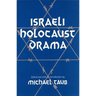 Israeli Holocaust Drama