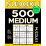 Sudoku Book 500 Medium Puzzles: Sudoku Puzzle Book With Only One Level of Difficulty