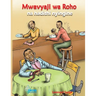 Mwavyaji wa Roho na Hadithi Nyingine