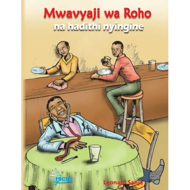 Mwavyaji wa Roho na Hadithi Nyingine