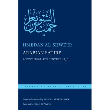 Arabian Satire: Poetry from 18th-Century Najd