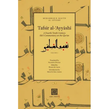 Tafsīr al-ʿAyyāshī: A Fourth/Tenth Century Shīʿī Commentary on the Qurʾan (Volume 1)