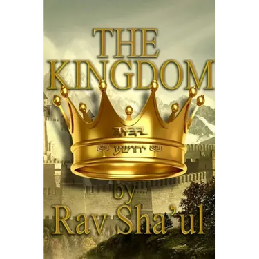 The Kingdom