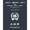 Soo Bahk Do & Tang Soo Do: Volume 1