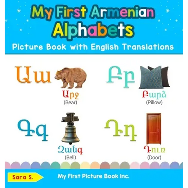 My First Armenian Alphabets Picture Book with English Translations: Bilingual Early Learning & Easy Teaching Armenian Books for Kids