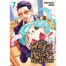 The Way of the Househusband, Vol. 7