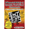 Edexcel GCSE (9-1) Spanish Vocabulary Crosswords: 117 crossword puzzles covering core vocabulary for exams in 2018 onwards