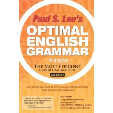 Optimal English Grammar: The Most Efficient English Grammar Book