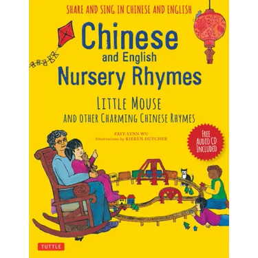 Chinese and English Nursery Rhymes: Little Mouse and Other Charming Chinese Rhymes (Audio Recordings in Chinese & English Included) [With Audio Disc i