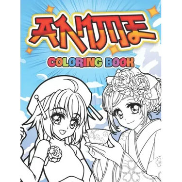 Anime Coloring book: 50 pages of beautiful characters to color