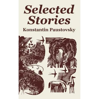 Selected Stories