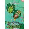 The Adventures of King Freddie