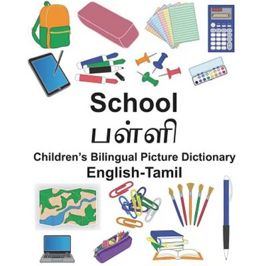 English-Tamil School Children's Bilingual Picture Dictionary