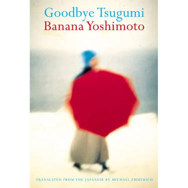 Goodbye Tsugumi