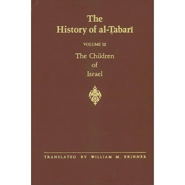 The History of al-Ṭabarī Vol. 3: The Children of Israel