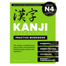 Kanji Essentials Practice Workbook: Jlpt N4