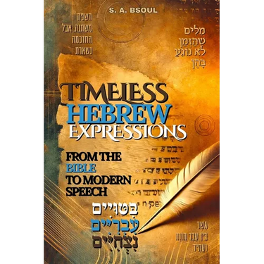 Timeless Hebrew Expressions: From the Bible to Modern Speech