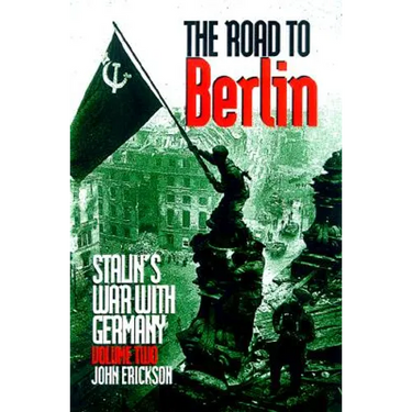 Stalin's War with Germany