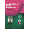 Contemporary Queer Chinese Art