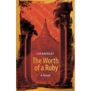The Worth of a Ruby