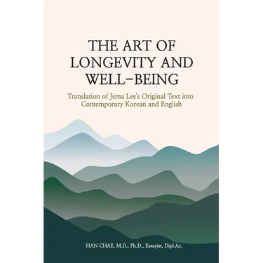 The Art of Longevity and Well-Being: Translation of Jema Lee's Original Text into Contemporary Korean and English