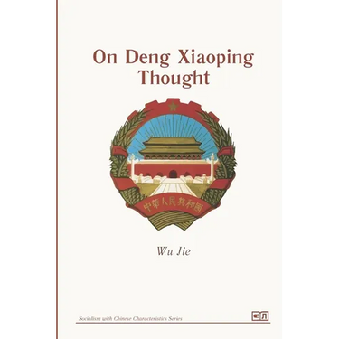 On Deng Xiaoping Thought