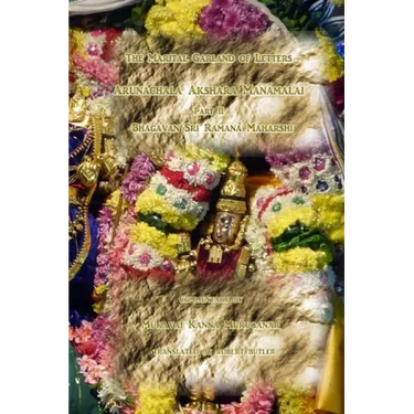 Arunachala Akshara Manamalai