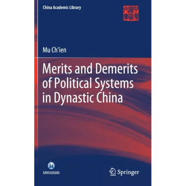 Merits and Demerits of Political Systems in Dynastic China