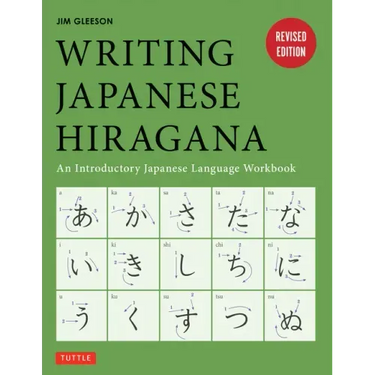 Writing Japanese Hiragana: An Introductory Japanese Language Workbook: Learn and Practice the Japanese Alphabet