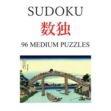 Sudoku: 96 medium puzzles