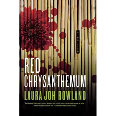 Red Chrysanthemum: A Thriller