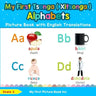 My First Tsonga ( Xitsonga ) Alphabets Picture Book with English Translations: Bilingual Early Learning & Easy Teaching Tsonga ( Xitsonga ) Books for