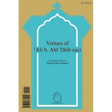 Fazail-e-Ali ibn Abi Talib