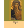 Saint Michael the Archangel: Devotion, Prayers & Living Wisdom