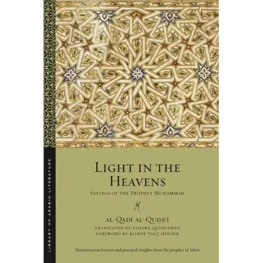 Light in the Heavens: Sayings of the Prophet Muhammad