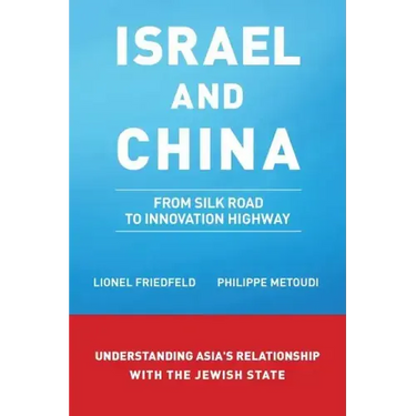 Israel and China: From Silk Road to Innovation Highway