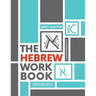The Hebrew Workbook: Writing Exercises for Block and Cursive Script: Writing Exercises for
