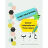 ARABIC Hand Writing: Slanted Calligraphy and Picture Space for Arabic writing Practice and Paintig Coloring Paper