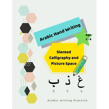 ARABIC Hand Writing: Slanted Calligraphy and Picture Space for Arabic writing Practice and Paintig Coloring Paper