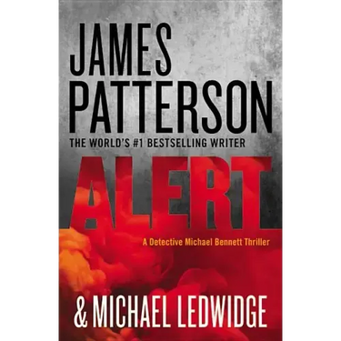 Alert