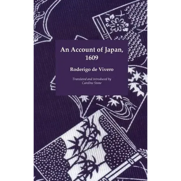 An Account of Japan, 1609