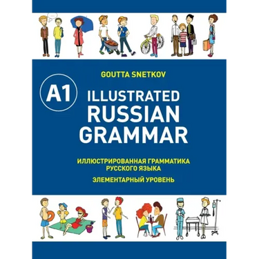 Illustrated Russian Grammar