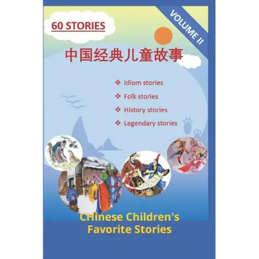Chinese Children's Favorite Stories, Volume II