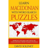 Learn Macedonian with Word Search Puzzles: Learn Macedonian Language Vocabulary with Challenging Word Find Puzzles for All Ages