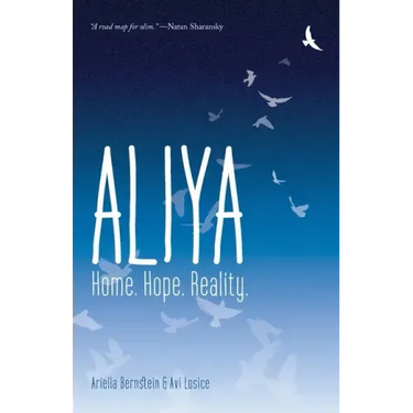 Aliya: Home. Hope. Reality.