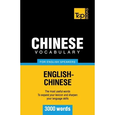 Chinese vocabulary for English speakers - 3000 words