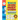 10 Week by Week ARABIC Sight Words: A simple system to teach 100 high-frequency Qur'anic words with ease