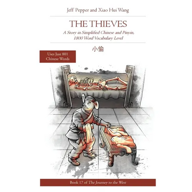The Thieves: A Story in Simplified Chinese and Pinyin, 1800 Word Vocabulary Level