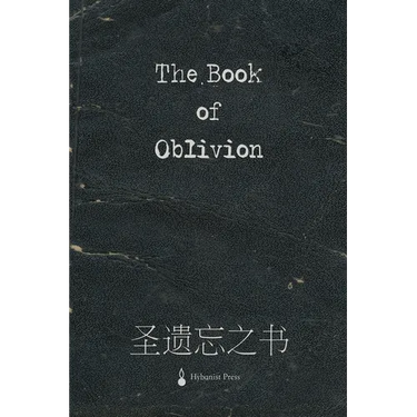 The Book Of Oblivion