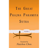 The Great Prajna Paramita Sutra, Volume 8